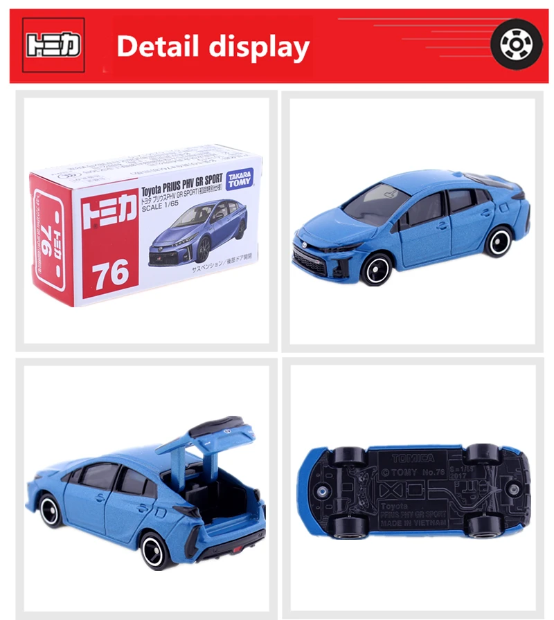 Takara tomy TOMICA «76» TOYOTA PRIUS PHV гр игрушечная спортивная машина 1: 65 литья под давлением для модели игрушки с дистанционным управлением комплект микролитражных пресс-форм Волшебные куколки