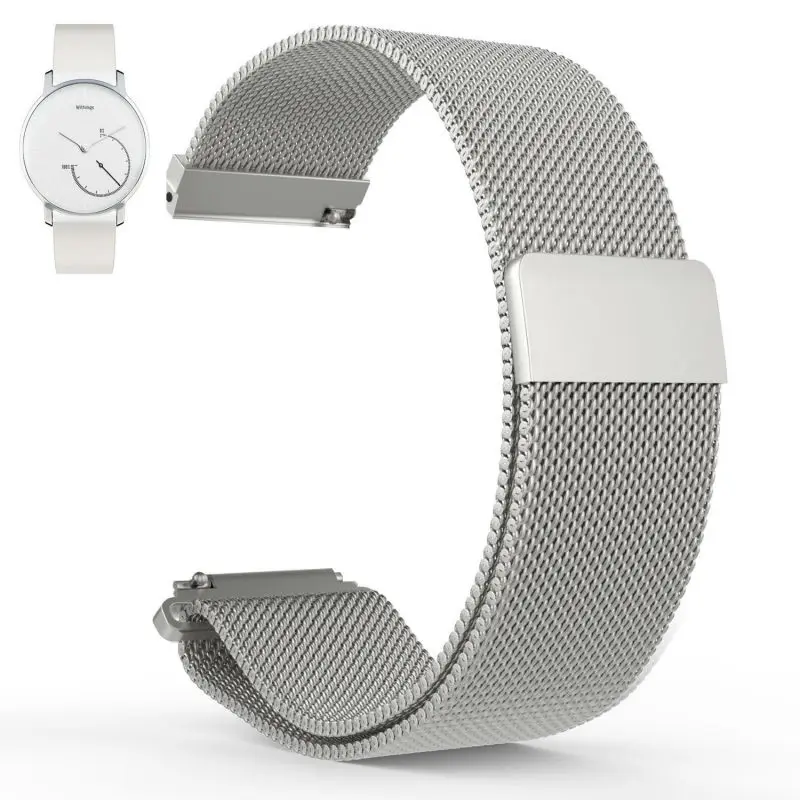 Ремешки и аксессуары для часов Withings HR 36 мм ремешок Миланская петля из нержавеющей