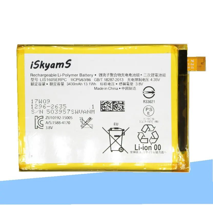 ISkyamS 5 шт./лот 3430 мА/ч LIS1605ERPC смарт-телефон Сменный аккумулятор для Sony E6883 Z5P двойной