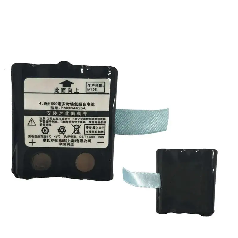 Pmnn4426A 4 8 В 600 мАч батарея для Motorola радио Tlkr-T5 Tlkr-T6 Tlkr-T7 | Электроника