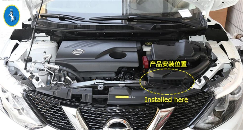 Yimaautotrim авто аксессуар двигатель склад Кондиционер AC на входе Защитная Крышка Накладка для Nissan Qashqai J11 2.0L