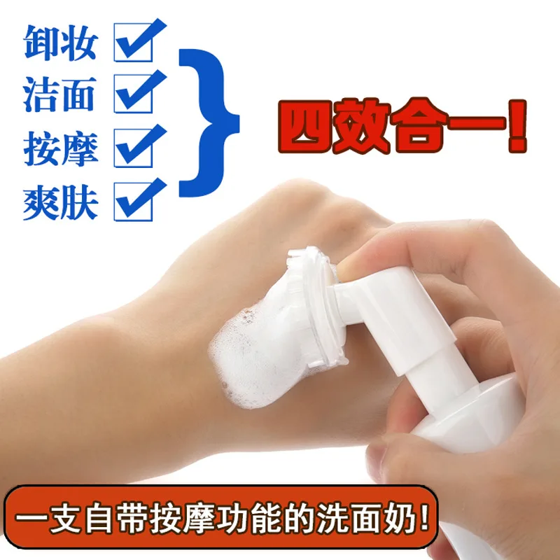 Аминокислотное очищающее средство с силиконовой щеткой Отбеливающее освежающее