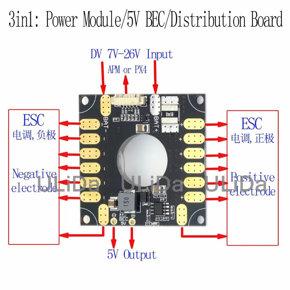 3in1 3DR силовой модуль Плата подключения ESC BEC 5В для APM и Контроллер полета Pixhawk PX4