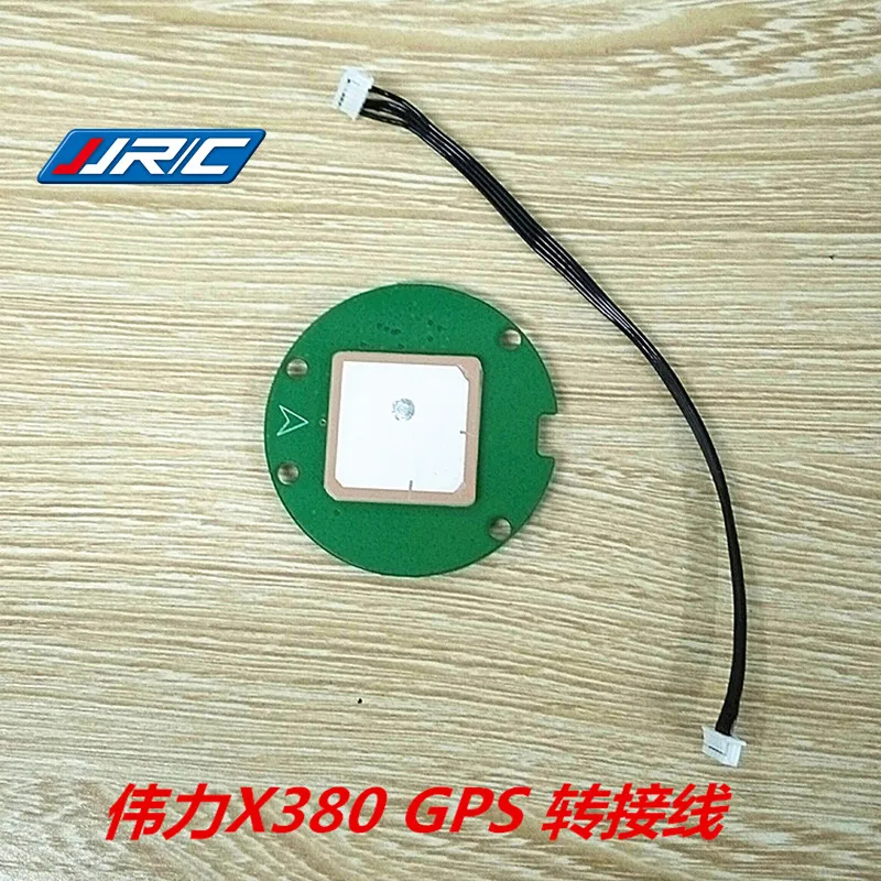 Wltoys профессиональные дроны Мультикоптер XK X380 Запчасти FPV 037 GPS модуль/X380 040 линия