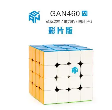Gan460 4*4 Магнитная версия черный/Stickerless Gan 460 Cubo magico Прямая поставка - Цвет: stickerless