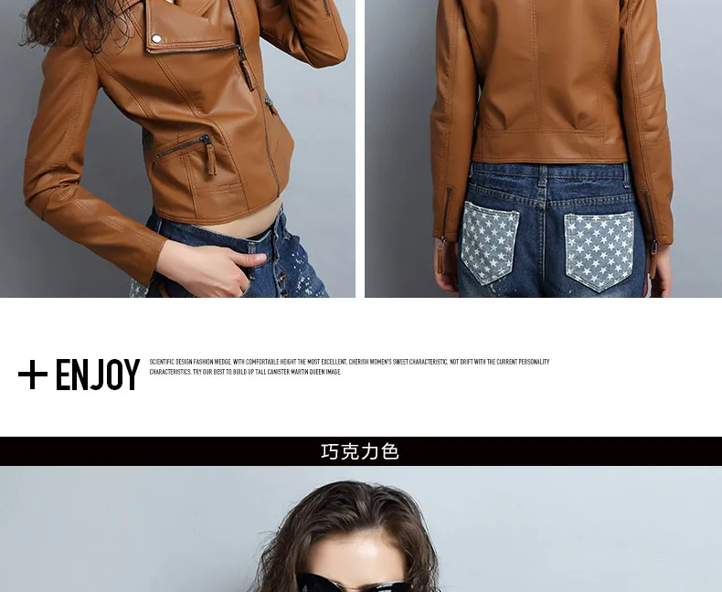 Кожаная куртка женская Chaqueta Cuero Mujer английское пальто Cuir Femme Cazadoras Ledermantel Lederjacke кожаные куртки кожаные пальто B571