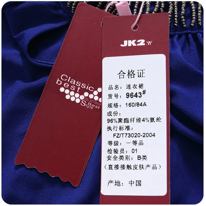 Женское длинное вечернее платье с бусинами однотонное бальное длиной до