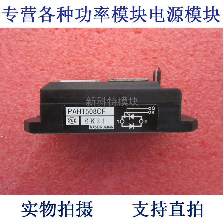 

PAH1508CF 150A800V anti - and unidirectional thyristor