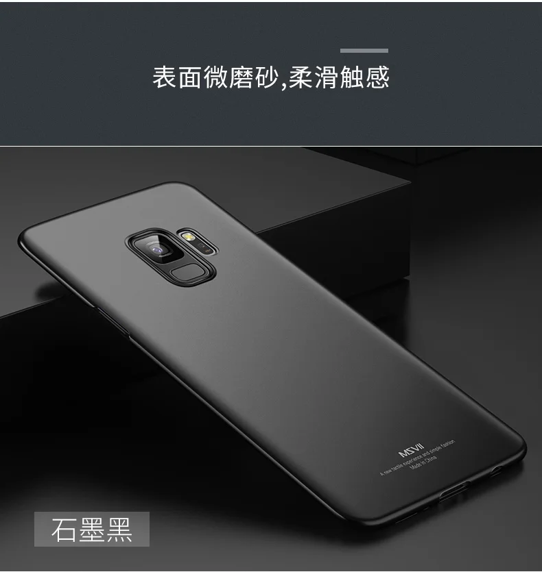 MSVII для samsung Galaxy S10 S9 S8 plus S10E S7 S6 edge plus чехол для ПК Жесткий Чехол для samsung note 8 S 10 8 9 E чехол