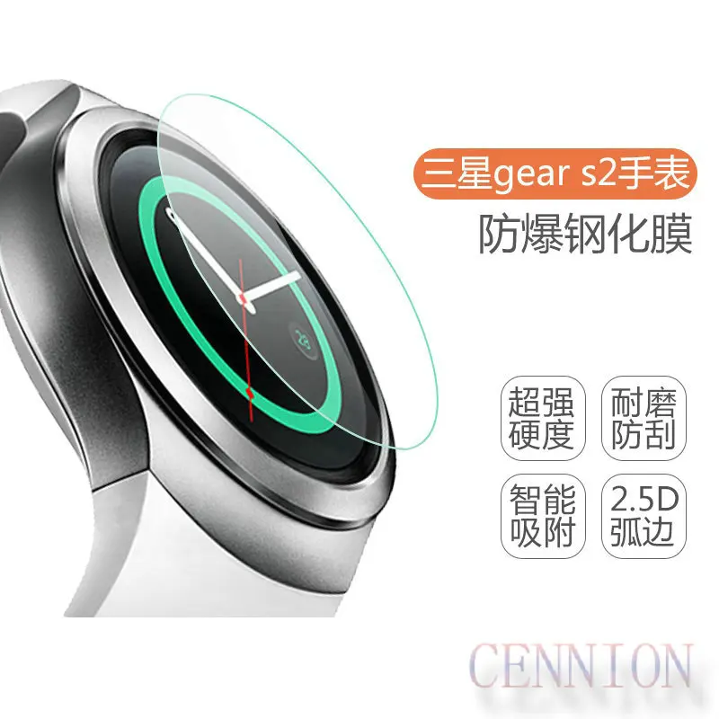 Tempered Glass Screen Protector For Apple iwatch 38mm 42mm for Samsung Gear S2 Gear S3 100pcs no retail package