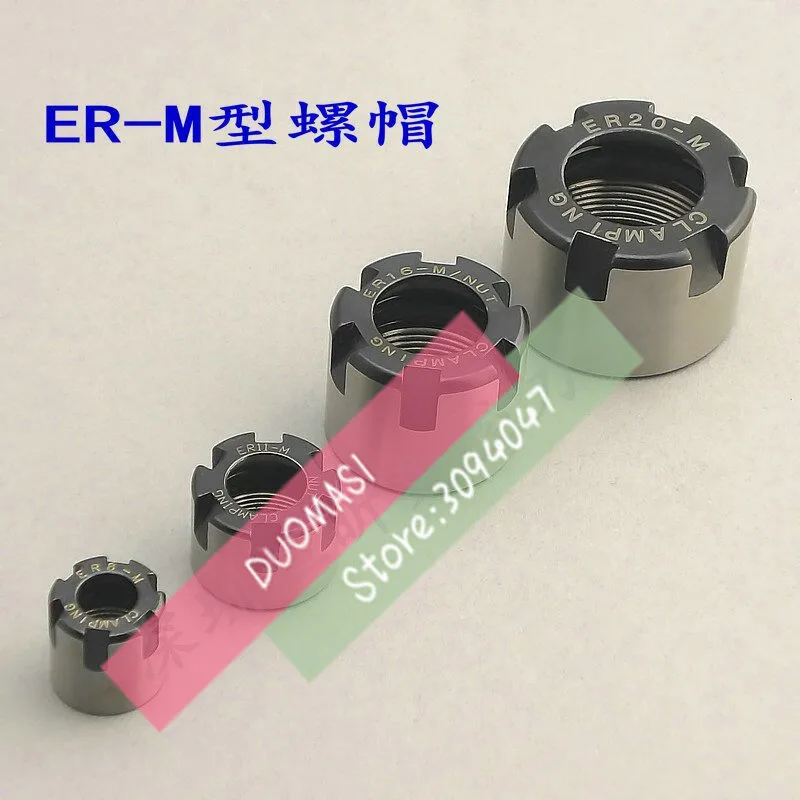 

1PCS ER8-M/ER11-M/ER16-M/ER20-M Nut for ER8/ER11/ER16/ER20 Collet Clamping, CNC Collet Chuck Nuts, Standard Quality Type M