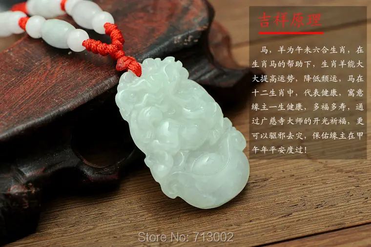 Талисман из натурального янмара Нефритовая лошадь подвесной амулет Китайский