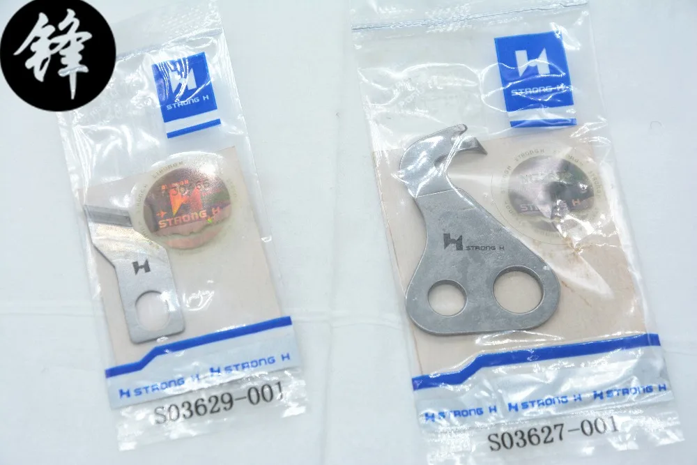 

Brother B917 sewing machine Movable Knife S03627-0-01 locked knife S03629