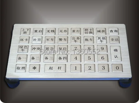 38 клавиш металлическая клавиатура с цифрами и буквами для бензоколонки автомат