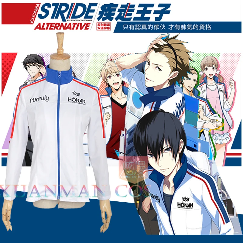 [В наличии] спортивная одежда Prince of Stride Nana Sakurai школьный косплей костюм белое