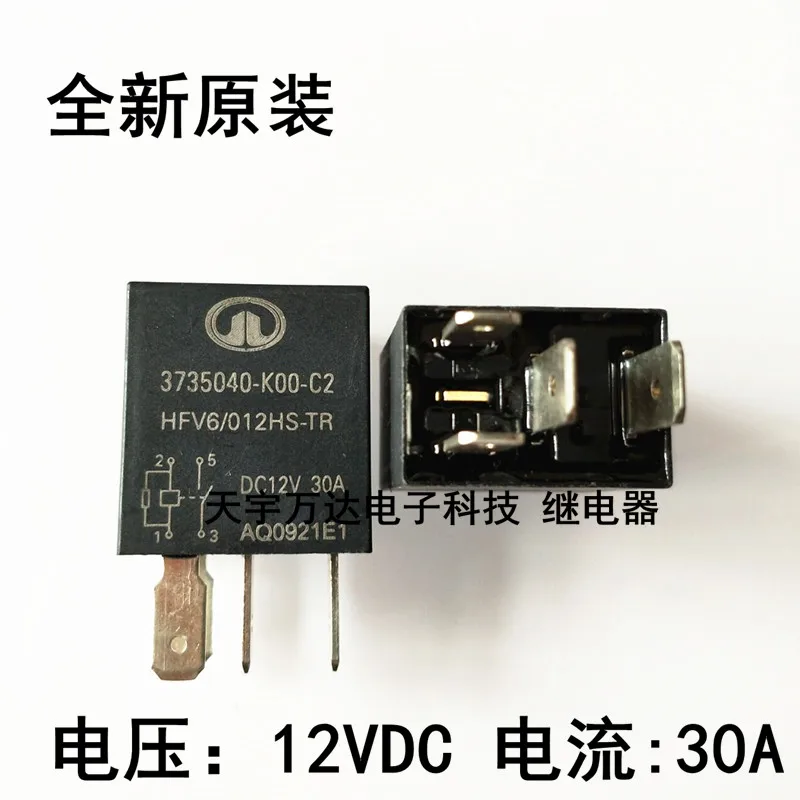 

Реле HFV6 012HS-TR, 12 В, 30 А, 4 контакта, HFV6