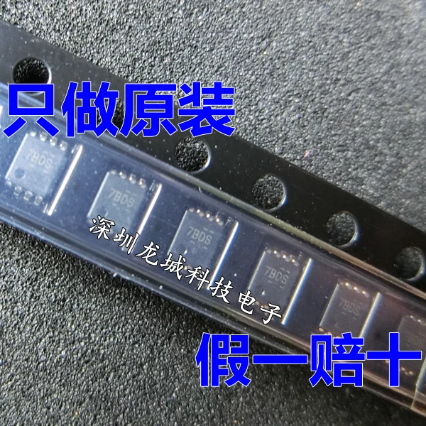 PCA9306DCUR PCA9306 сдвиг уровня напряжения 7BD новый оригинальный | Электронные