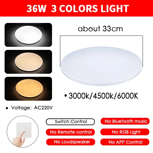 3 colors-33cm RGB светодиодный потолочный светильник с регулируемой яркостью, Bluetooth, музыкальная лампа, 220 В, дистанционное управление, умное освещение динамиков вечерние, для спальни, гостиной, 36 Вт, 40 Вт - Цвет корпуса: 3 colors-33cm