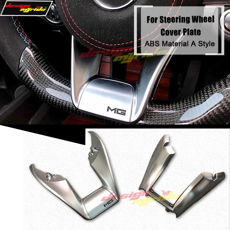 Автомобильный руль низкие крышки пластины A45 стиль ABS серебро для Mercedes класса A W176