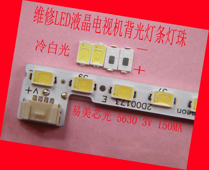 

300piece/lot FOR Maintenance LED LCD TV backlight Article lamp SMD LEDs 5630 3V Cold white light emitting diode