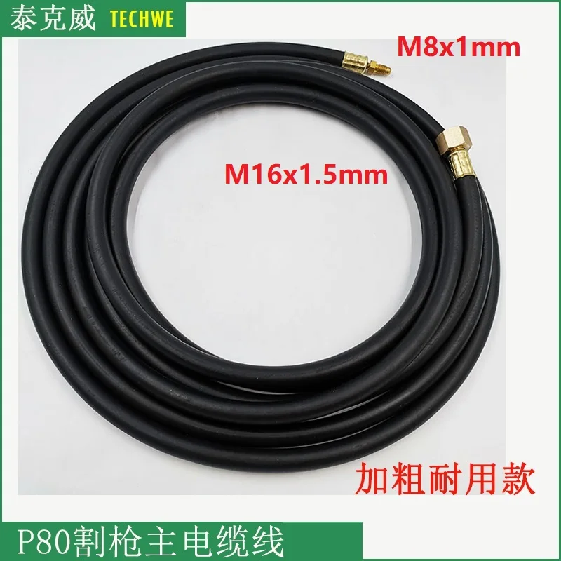 Фонарь для плазменной резки M16x1.5mm и M8x1mm P80 длина кабеля 5 метров | Инструменты