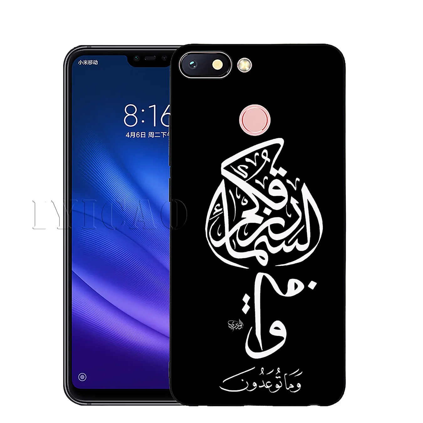 IYICAO исламский арабский каллиграфический Мягкий силиконовый чехол для телефона