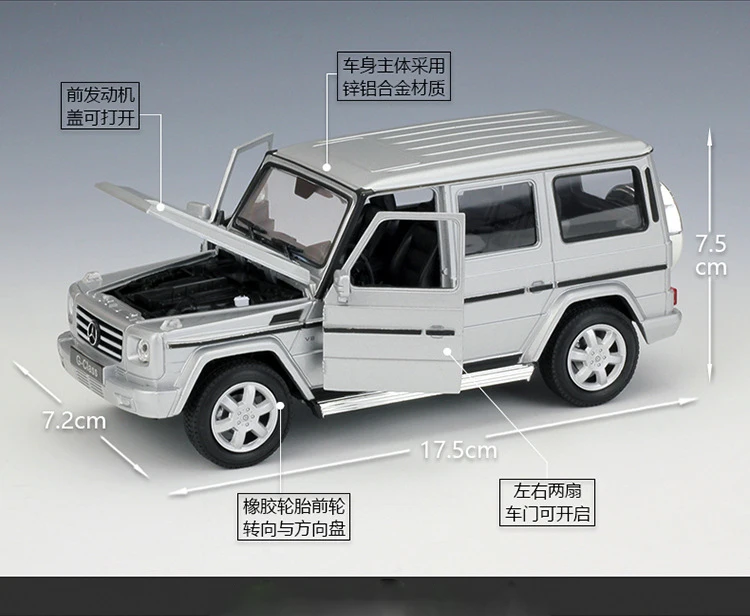 WELLY 1:24 модель SUV Модель автомобиля игрушки для Benz G-Class городской внедорожник Кроссовый литой автомобиль из сплава для мальчиков с оригинальной коробкой