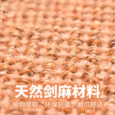 Тканая подкладка для кошек Sisal домашняя мебель настольное кресло игрушка защиты