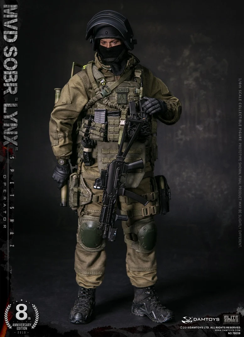 Плотина игрушки 78059 8th юбилей русский спецназ MVD SOBR LYNX 1/6 фигурка