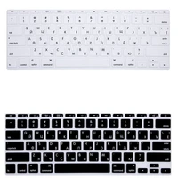 5pcs russian letter silicone us keyboard cover skin protector protective film for apple macbook air 11 6 inch for mac air 11