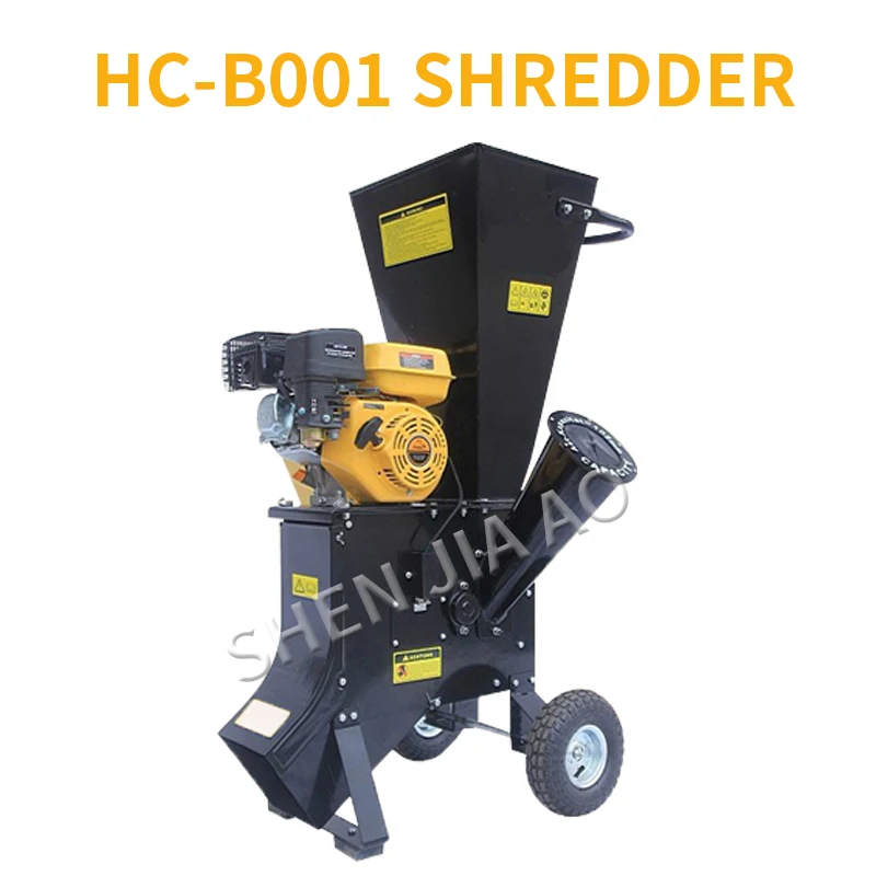 Chipper Shredder Used Chipper Shredder