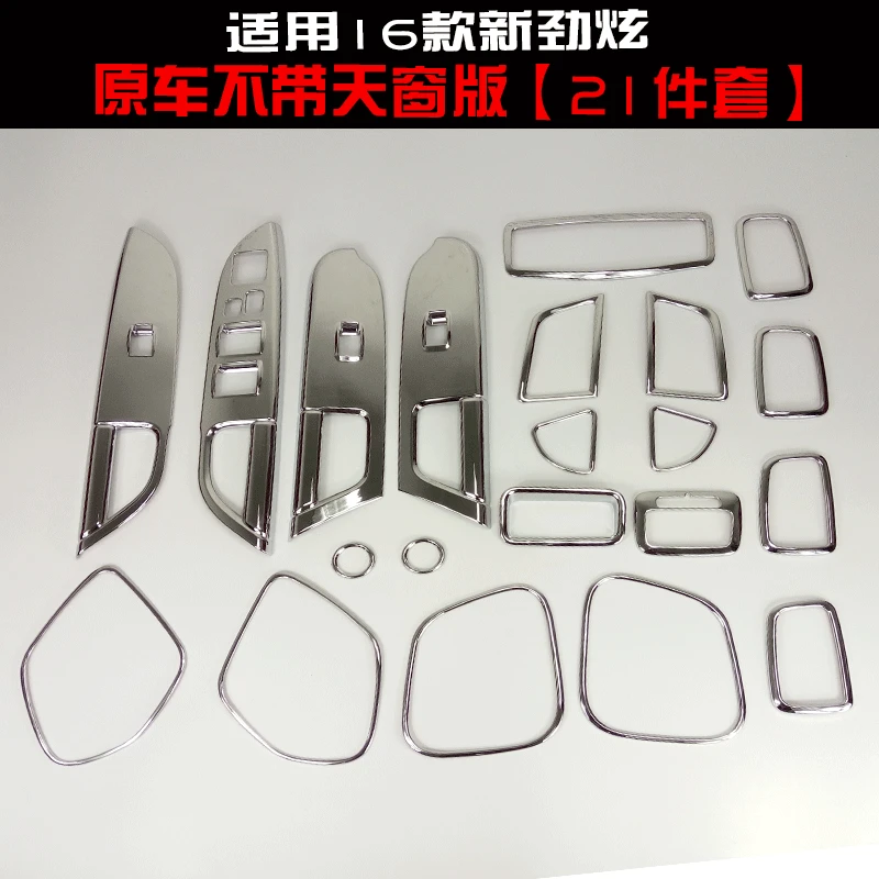 Автозапчасти качество ABS модификация салона автомобиля яркая полоса для 2011 2012 2013