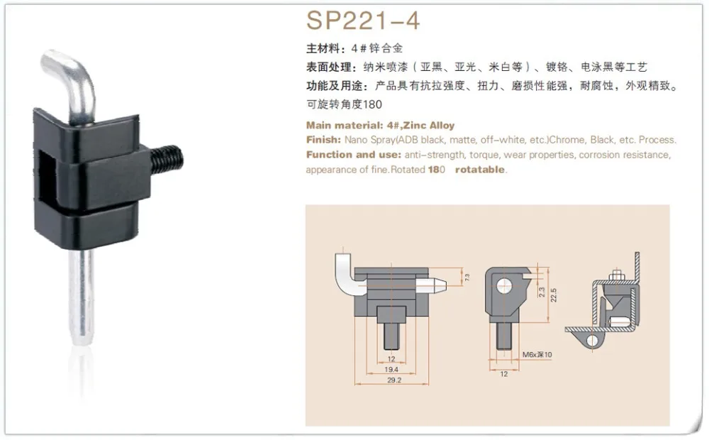 Saipwell SP221-4 китайские петли для шкафа из цинкового сплава дверные туалетной