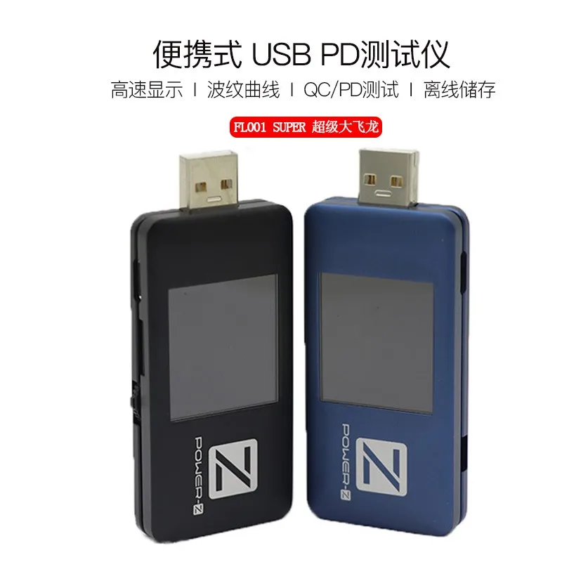 USB тестер напряжения и тока FL001C|Крышки переключателей| |