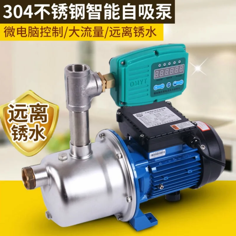 Встроенный насос высокого давления 370 Вт бытовой водяной Вт|booster pump|pump pumphigh pressure |