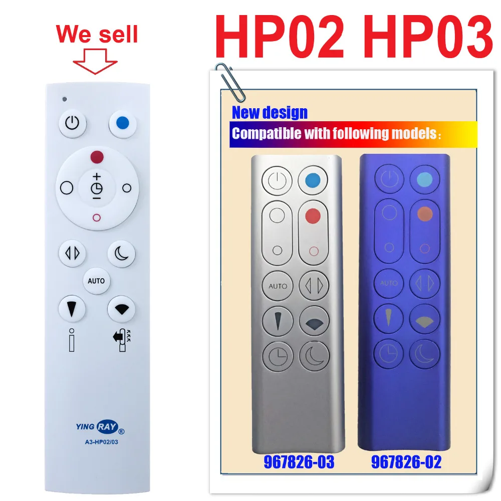 (A3 HP02/03) сменный пульт дистанционного управления 967826 02 03 для D yson Pure Hot + Cool Link HP02 HP03