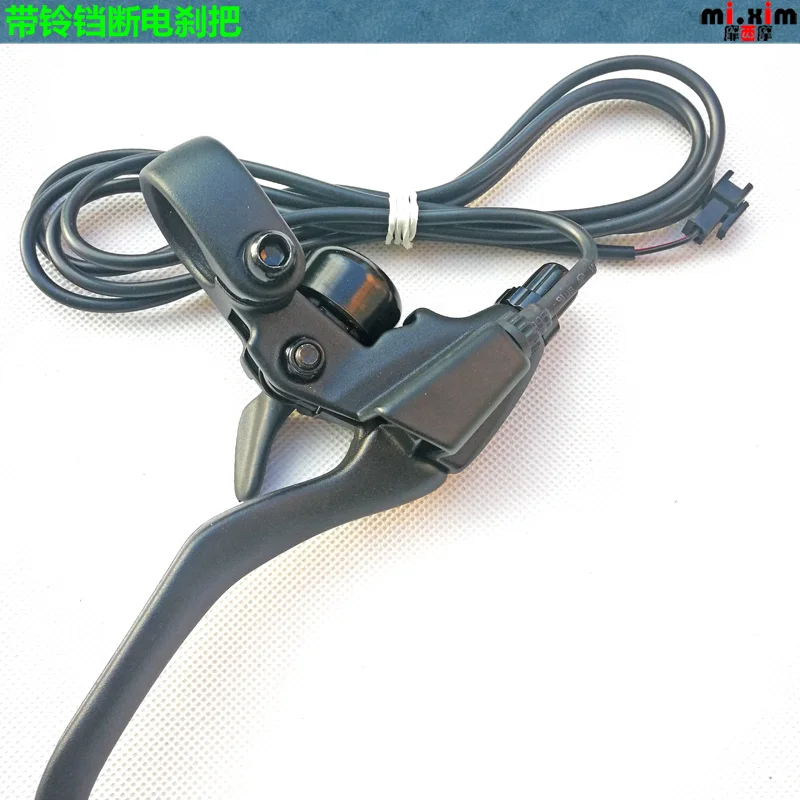 1 пара высокого качества Электрический тормозной рычаг для электрического