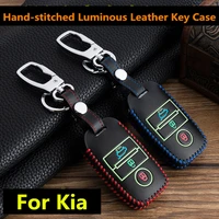 leather luminous car key cover case keychain for kia ceed rio sportage r k3 k4 k5 ceed sorento cerato optima 2015 2018 key case