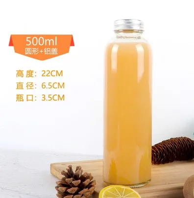 500ml Ферментная бутылка для напитков пробковая стеклянная бутылка для холодного чая - Цвет: 500ml