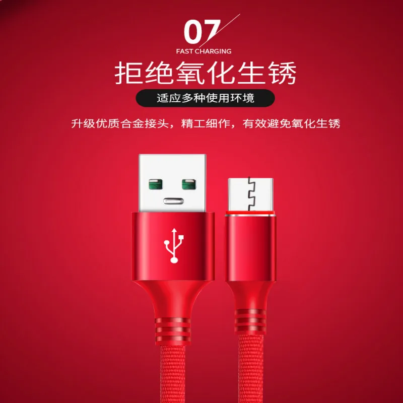 Применимо к Apple кабель для передачи данных нейлоновая ткань Android тканый зарядный