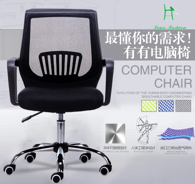 Офисный удобный стул для домашних тренировок|student office chair|comfort chairstraining chairs |