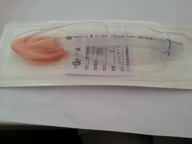 2pcs Disposable laryngeal mask airway medical airway catheter Sujia ProSeal laryngeal mask imports