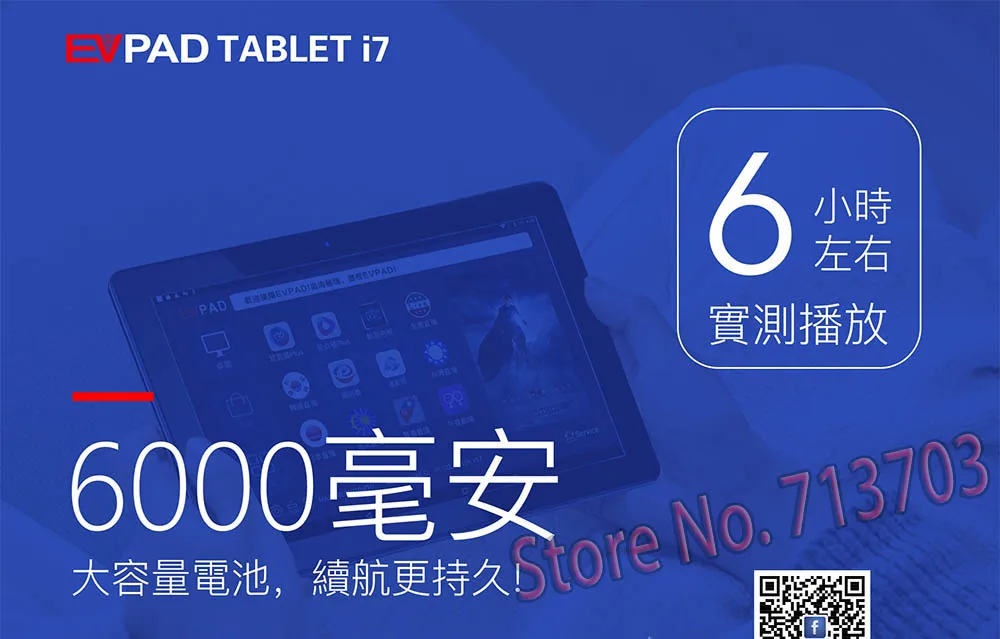 EV планшет i7 2 ГБ 32 ГБ Смарт Android tv Box: 2,4G/5G двойная поддержка Wi-Fi две sim-карты Азия бесплатно ТВ каналы и Объектив Телефона