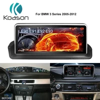 koason ips large screen 10 25 android 8 1 car multimedia player for bmw 3 series e90e91e92e93 videowifiusb gps navigation