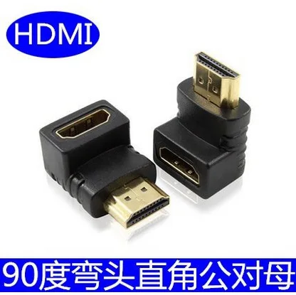 1 шт. 90 градусов прямоугольный позолоченный адаптер HDMI совместимый тип Папа мама