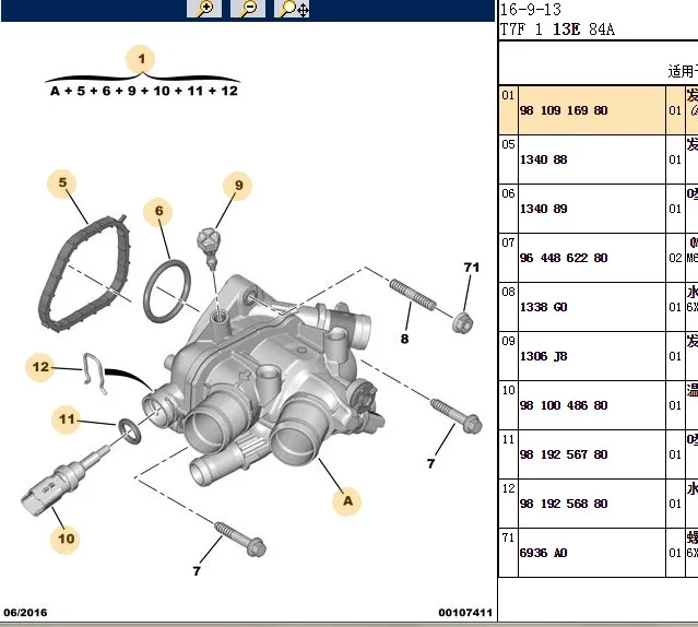 Оригинальная сборка термостата на выходе для peugeot 207 308 408 3008 508RCZ peugeot C4 C3 9810916980