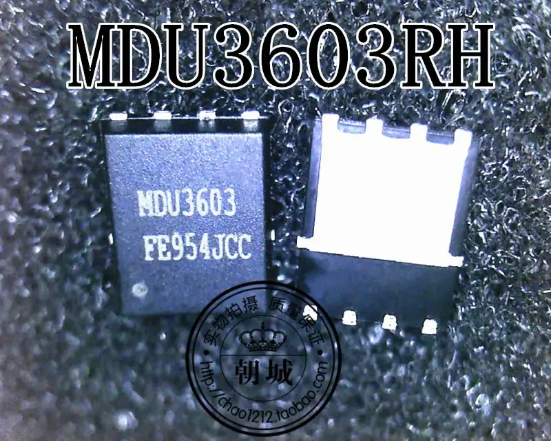 (5 шт.) MDU3603RH MDU3603 QFN8 | Обустройство дома