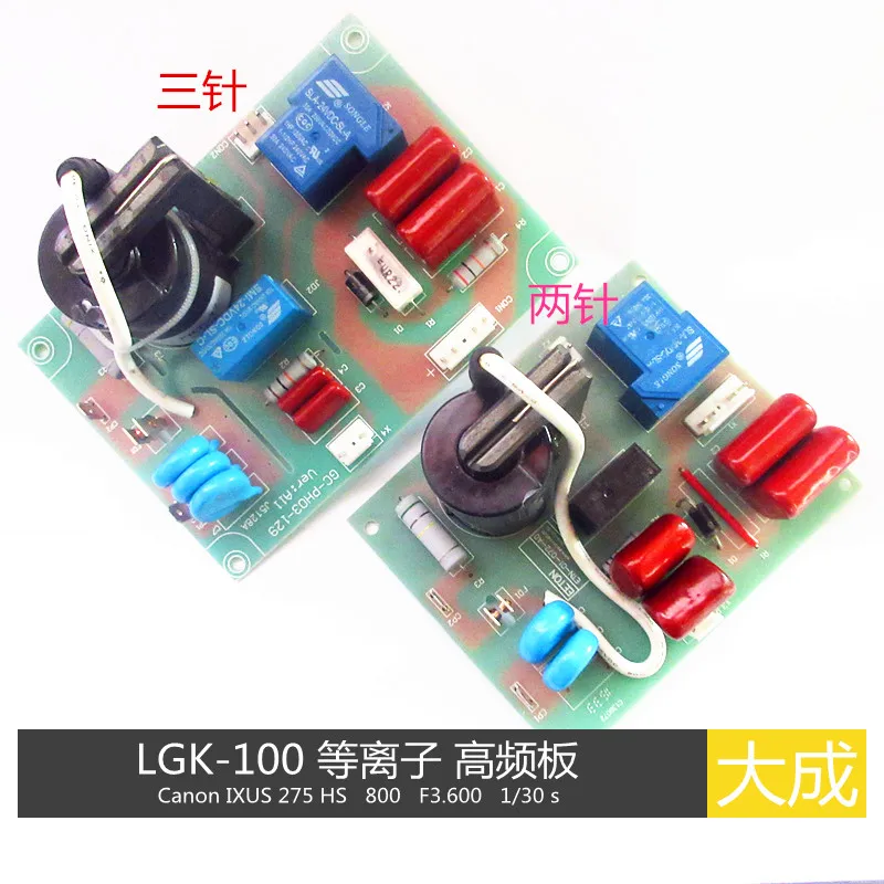 

LGK-100 IGBT высокочастотная огнеупорная плита с зажиганием дуги