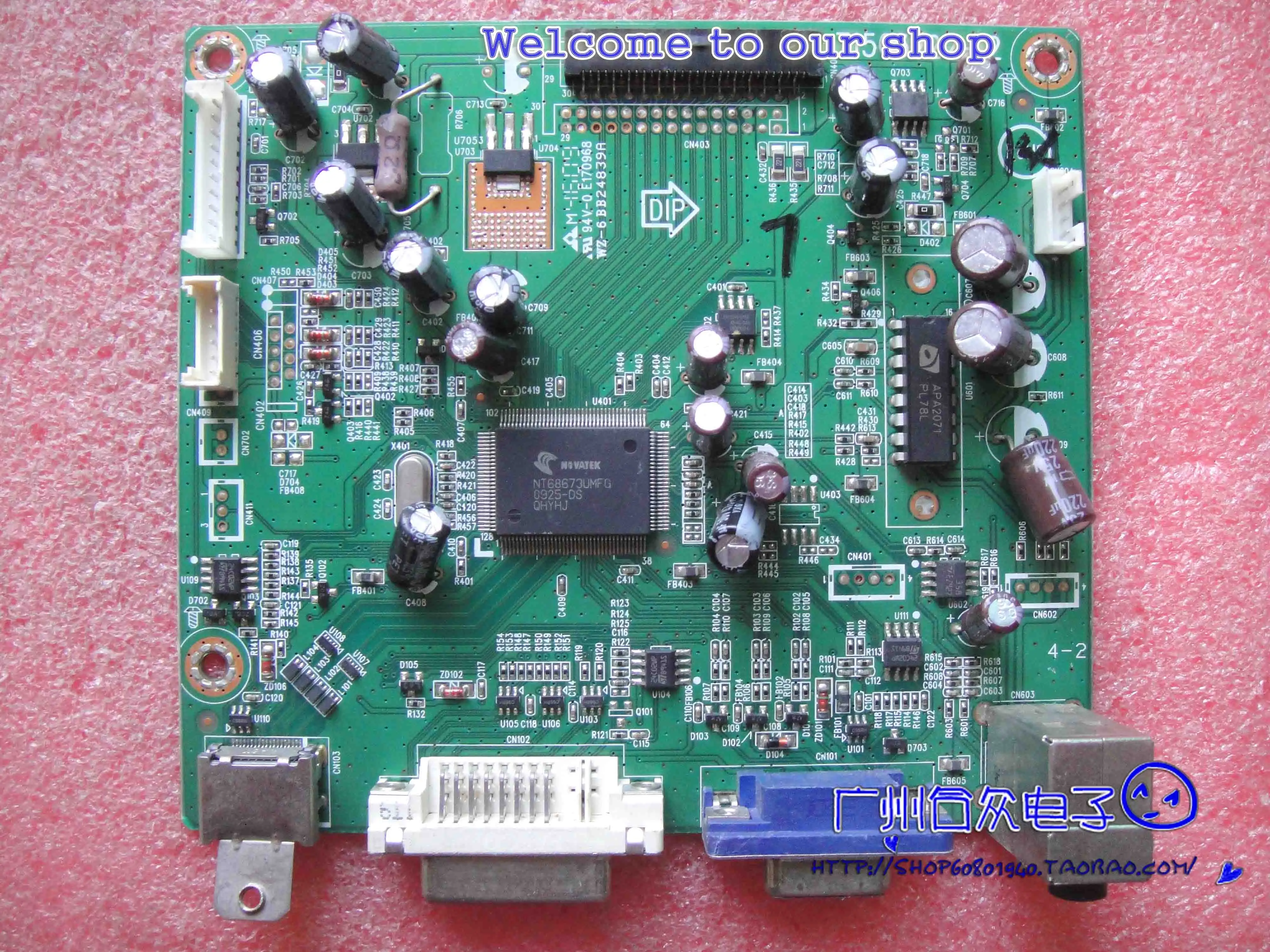 

2409HD плата драйвера 715G3222-2 материнская плата