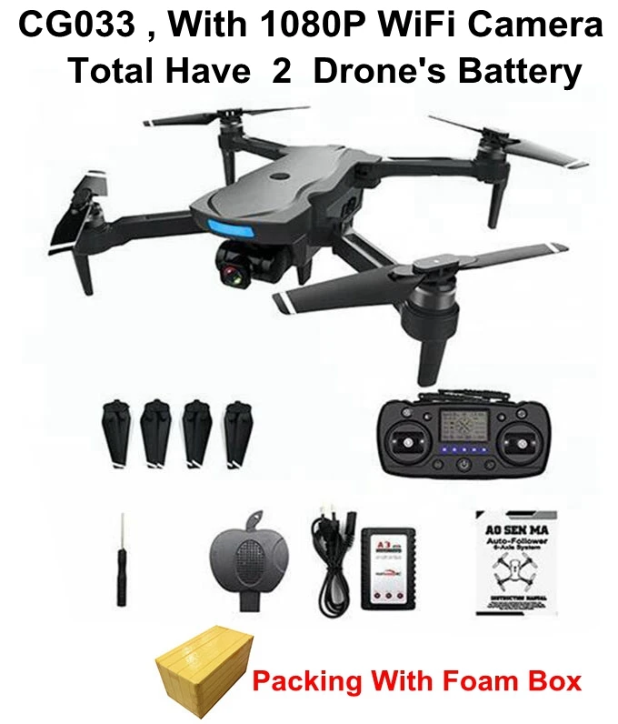 1080P CAM 2 BATTERY CG033 бесщеточный FPV Квадрокоптер с 1080 P HD Wifi Gimbal камера или нет Вертолет камеры складной Дрон GPS Дрон детский подарок - Цвет: 1080P CAM 2 BATTERY